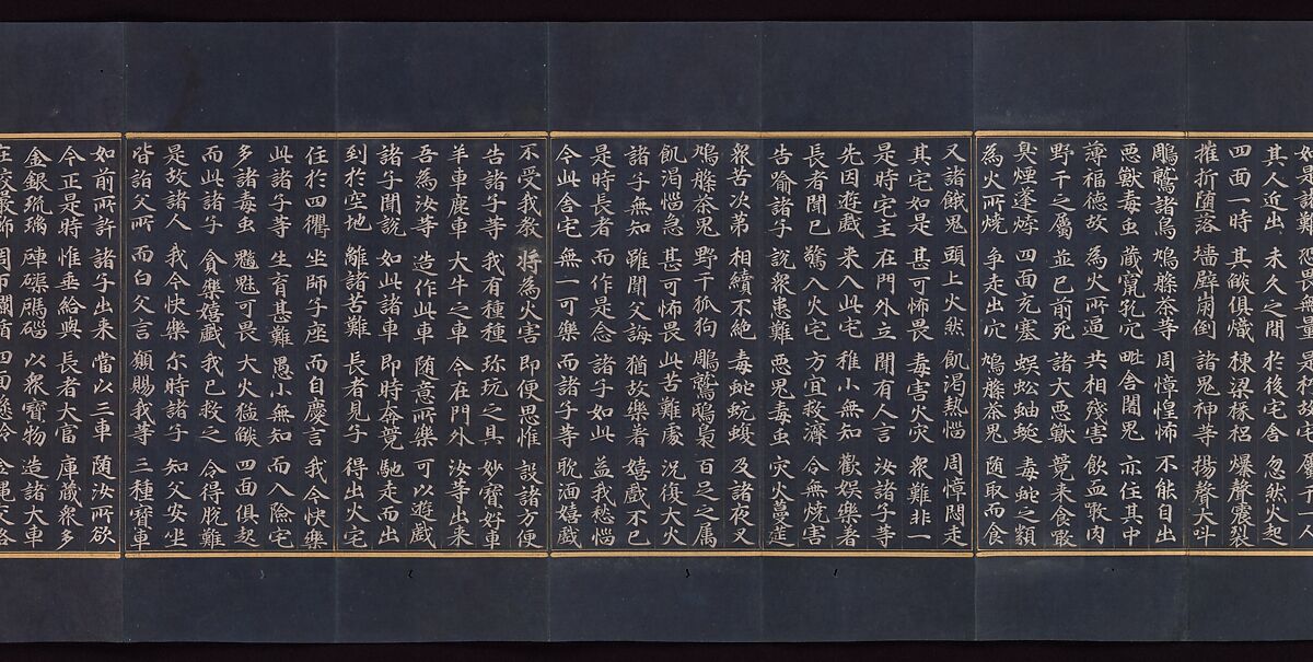 Illustrated manuscript of the Lotus Sutra (Miaofa lianhua jing), Volume 2, Unidentified artist (mid-14th century), Accordion-fold book; gold and silver on indigo-dyed mulberry paper, Korea