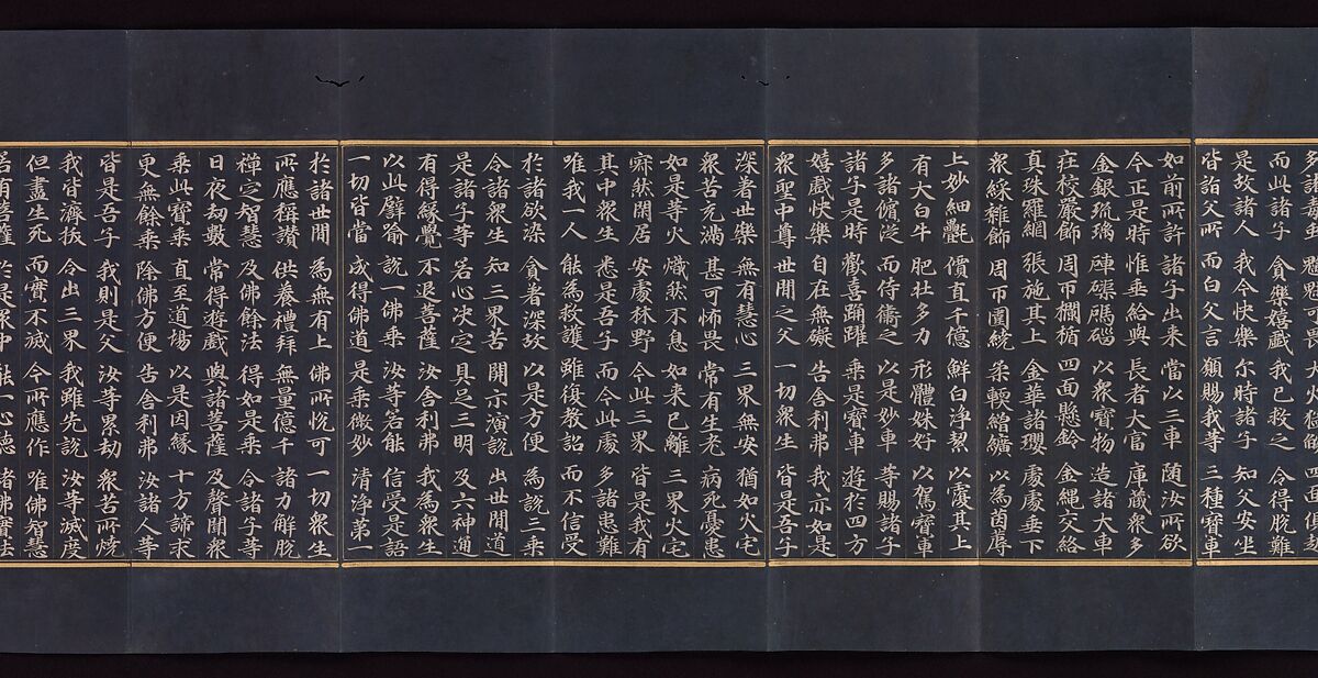 Illustrated manuscript of the Lotus Sutra (Miaofa lianhua jing), Volume 2, Unidentified artist (mid-14th century), Accordion-fold book; gold and silver on indigo-dyed mulberry paper, Korea