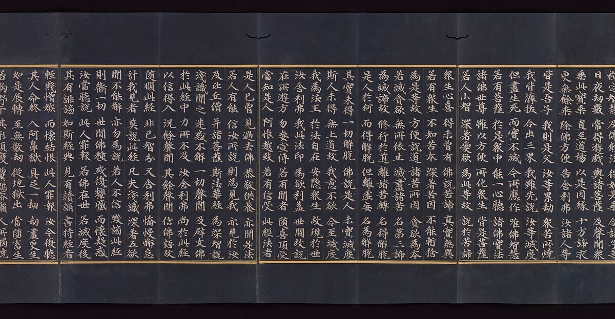 Illustrated manuscript of the Lotus Sutra (Miaofa lianhua jing), Volume 2, Unidentified artist (mid-14th century), Accordion-fold book; gold and silver on indigo-dyed mulberry paper, Korea