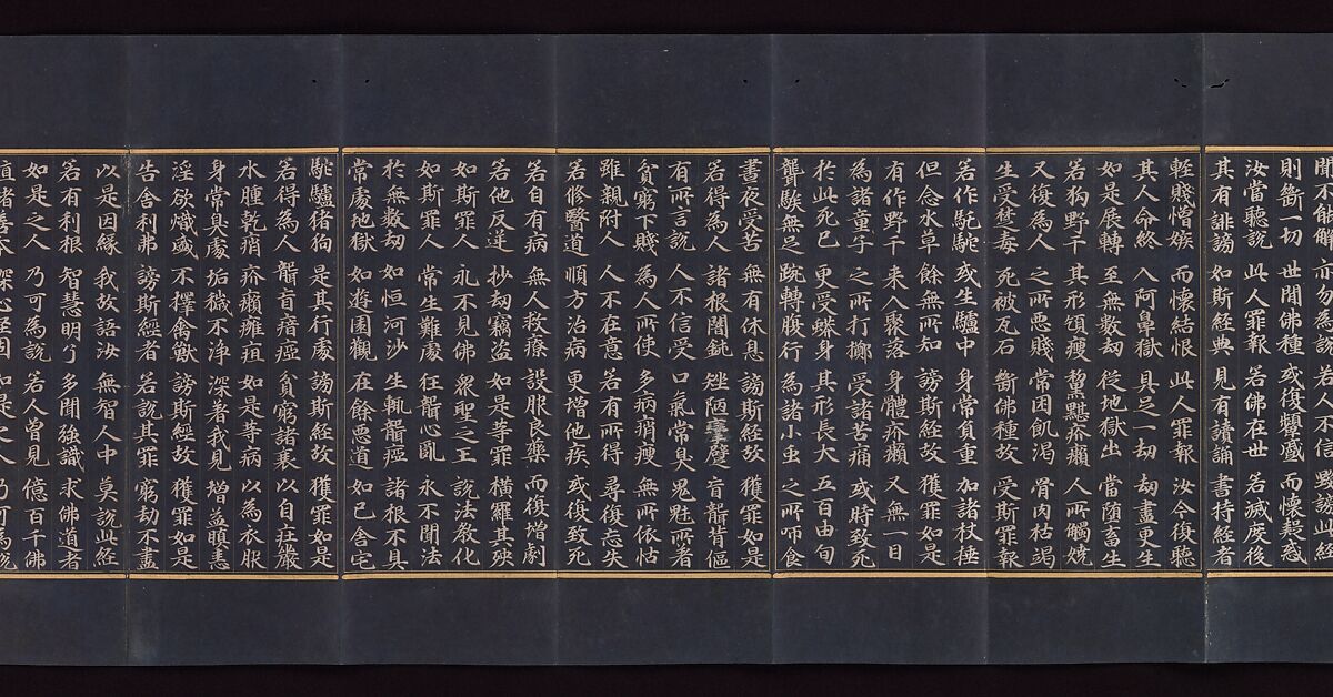 Illustrated manuscript of the Lotus Sutra (Miaofa lianhua jing), Volume 2, Unidentified artist (mid-14th century), Accordion-fold book; gold and silver on indigo-dyed mulberry paper, Korea