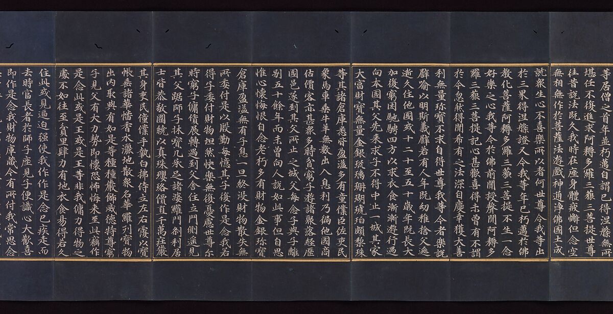 Illustrated manuscript of the Lotus Sutra (Miaofa lianhua jing), Volume 2, Unidentified artist (mid-14th century), Accordion-fold book; gold and silver on indigo-dyed mulberry paper, Korea