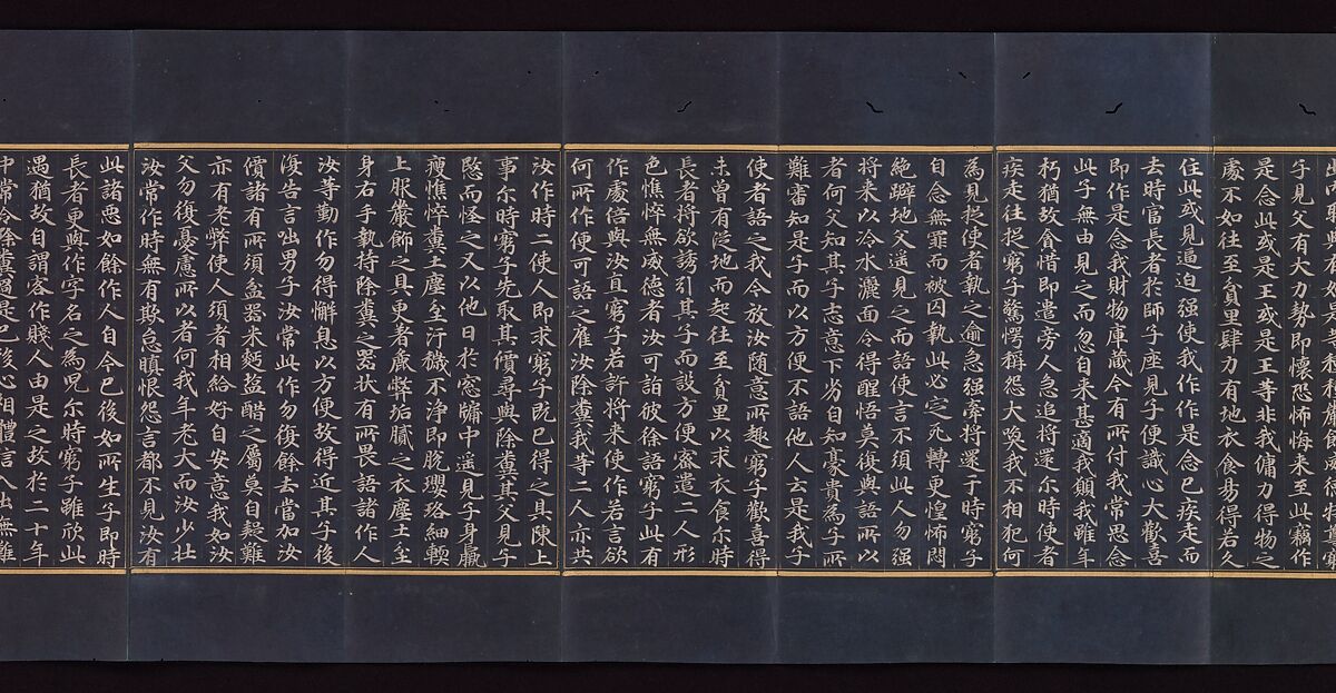 Illustrated manuscript of the Lotus Sutra (Miaofa lianhua jing), Volume 2, Unidentified artist (mid-14th century), Accordion-fold book; gold and silver on indigo-dyed mulberry paper, Korea