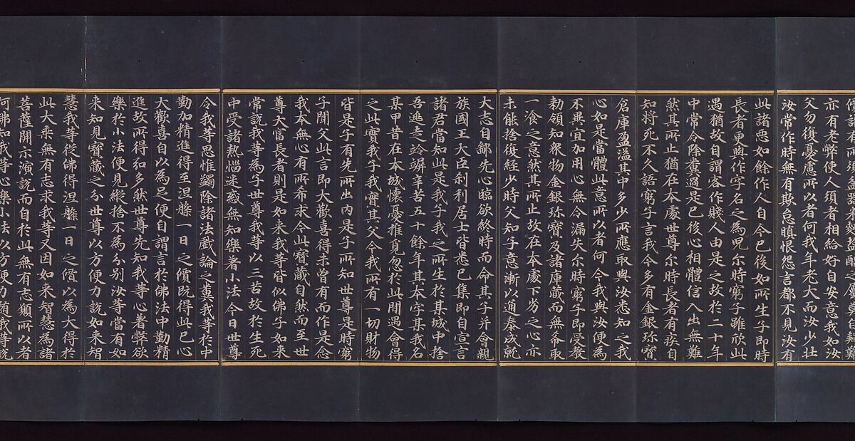 Illustrated manuscript of the Lotus Sutra (Miaofa lianhua jing), Volume 2, Unidentified artist (mid-14th century), Accordion-fold book; gold and silver on indigo-dyed mulberry paper, Korea