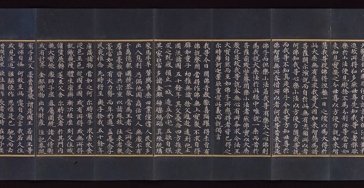 Illustrated manuscript of the Lotus Sutra (Miaofa lianhua jing), Volume 2, Unidentified artist (mid-14th century), Accordion-fold book; gold and silver on indigo-dyed mulberry paper, Korea