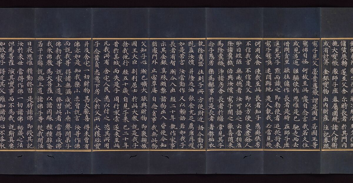 Illustrated manuscript of the Lotus Sutra (Miaofa lianhua jing), Volume 2, Unidentified artist (mid-14th century), Accordion-fold book; gold and silver on indigo-dyed mulberry paper, Korea