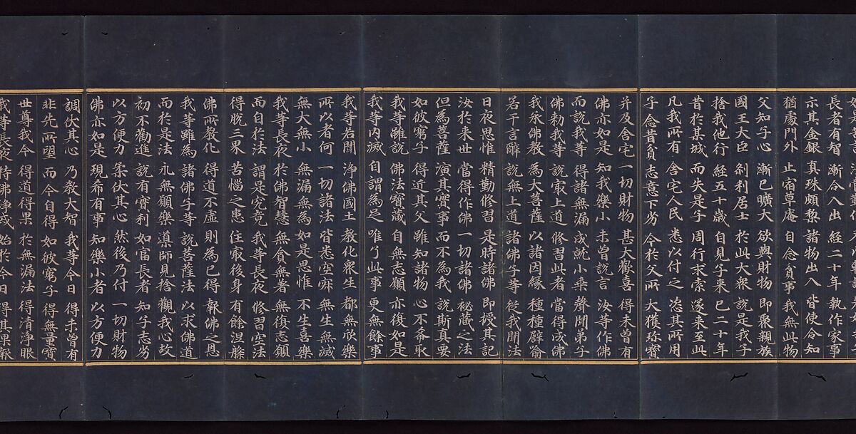 Illustrated manuscript of the Lotus Sutra (Miaofa lianhua jing), Volume 2, Unidentified artist (mid-14th century), Accordion-fold book; gold and silver on indigo-dyed mulberry paper, Korea