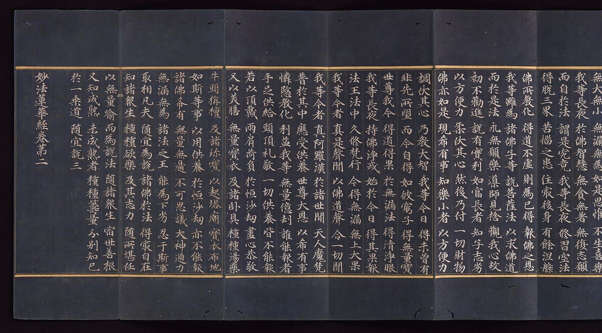 Illustrated manuscript of the Lotus Sutra (Miaofa lianhua jing), Volume 2, Unidentified artist (mid-14th century), Accordion-fold book; gold and silver on indigo-dyed mulberry paper, Korea