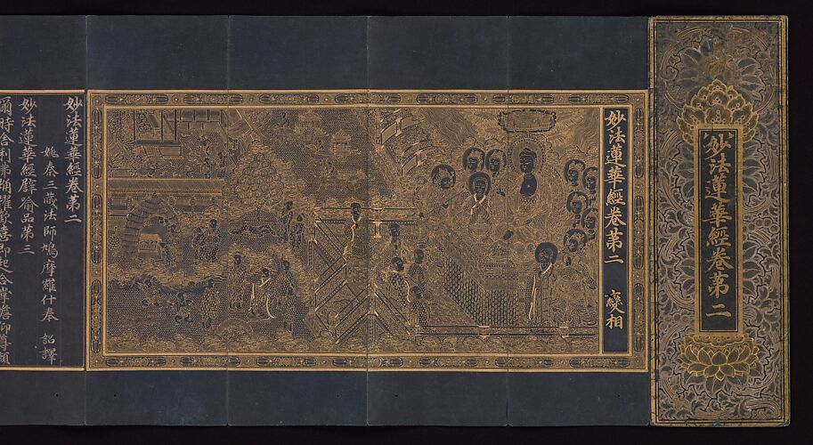 Illustrated manuscript of the Lotus Sutra (Miaofa lianhua jing), Volume 2