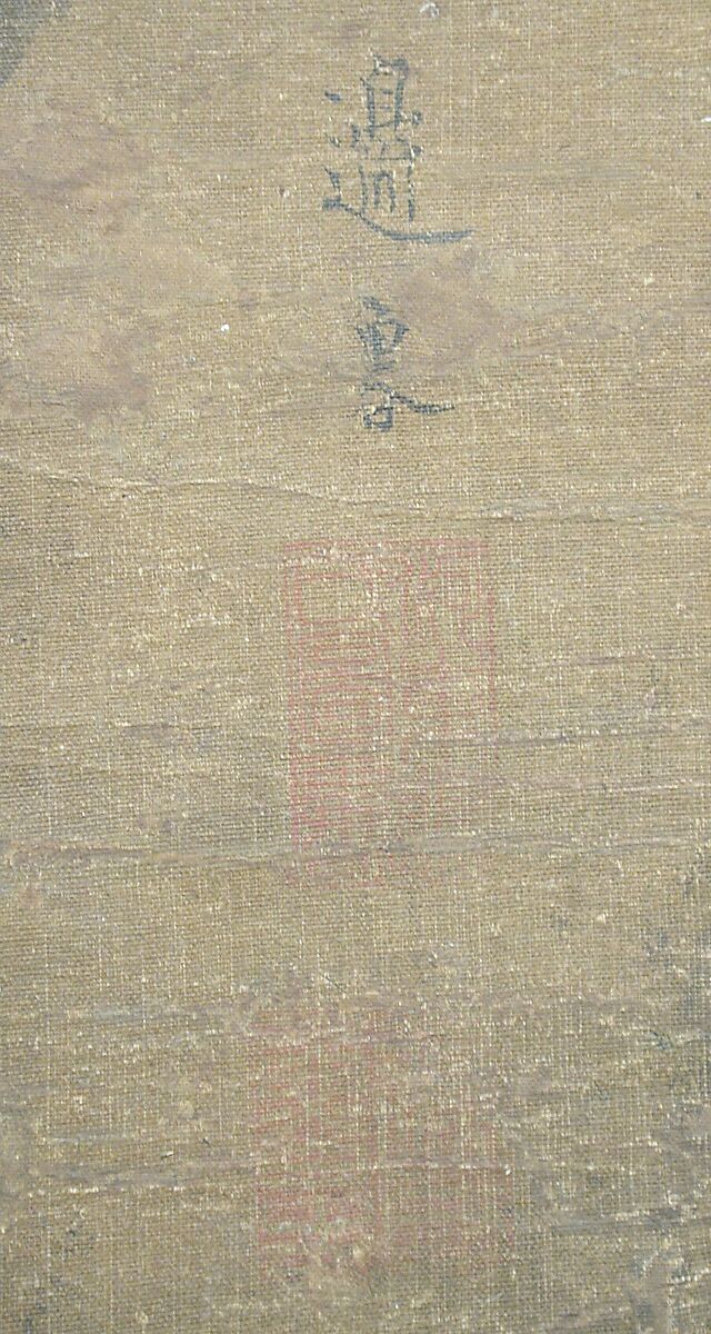 Peahen and hibiscus, Bian Lu (Chinese, active mid-14th century), Hanging scroll; ink and color on silk, China