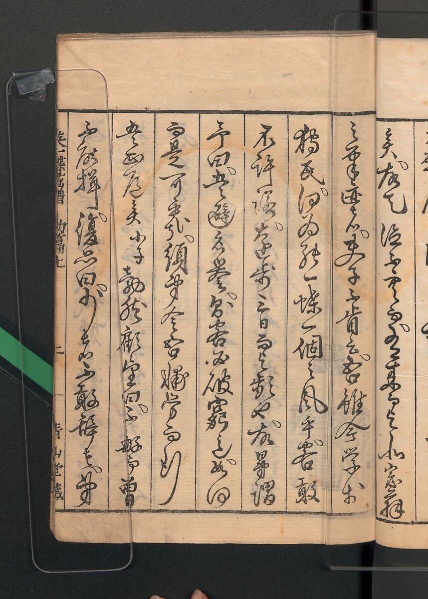 Itchō Picture Album (Itchō gafu)  一蝶画譜, Hanabusa Itchō 英一蝶 (Japanese, 1652–1724), Set of three woodblock printed books; ink on paper, Japan