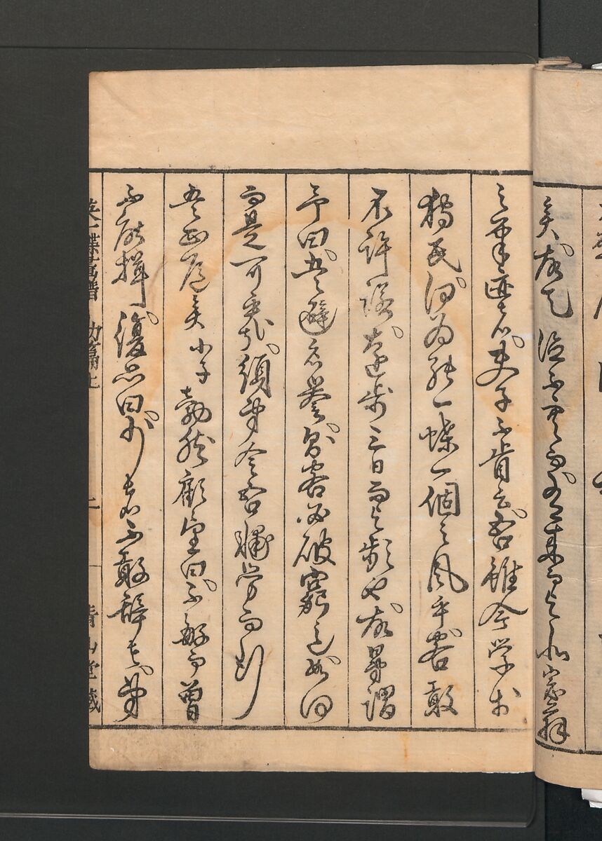 Itchō Picture Album (Itchō gafu)  一蝶画譜, Hanabusa Itchō 英一蝶 (Japanese, 1652–1724), Set of three woodblock printed books; ink on paper, Japan