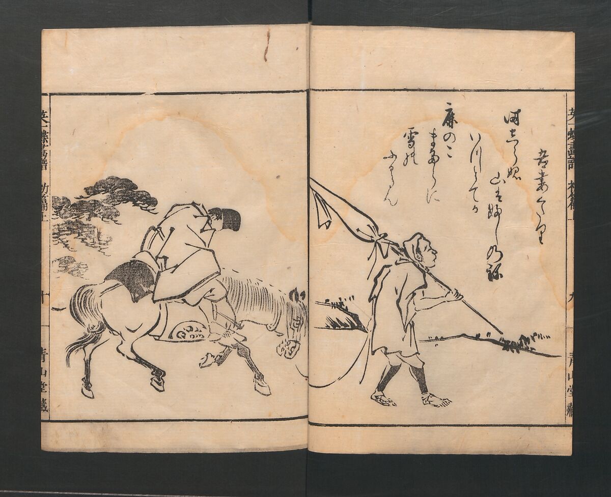 Itchō Picture Album (Itchō gafu)  一蝶画譜, Hanabusa Itchō 英一蝶 (Japanese, 1652–1724), Set of three woodblock printed books; ink on paper, Japan