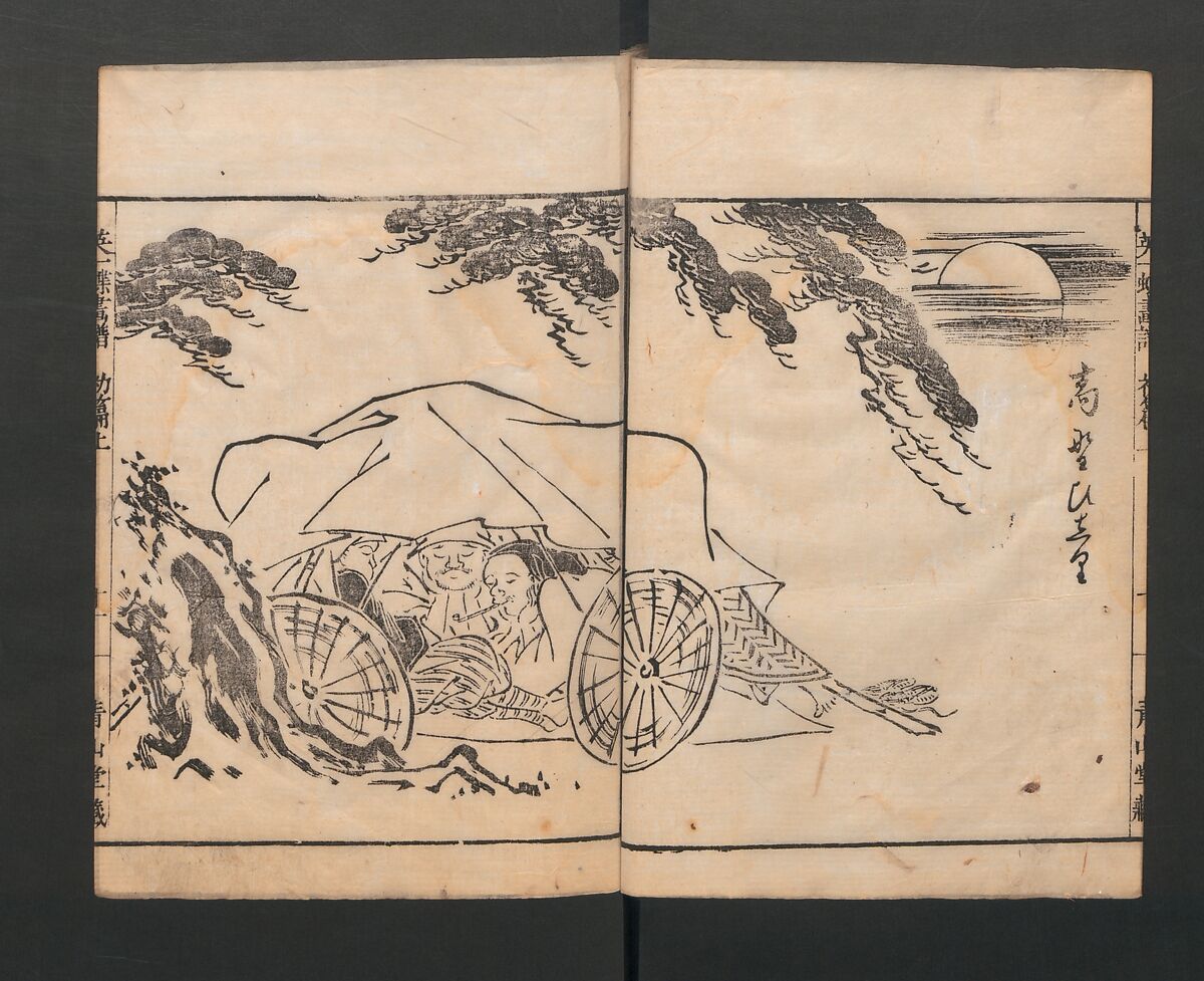 Itchō Picture Album (Itchō gafu)  一蝶画譜, Hanabusa Itchō 英一蝶 (Japanese, 1652–1724), Set of three woodblock printed books; ink on paper, Japan