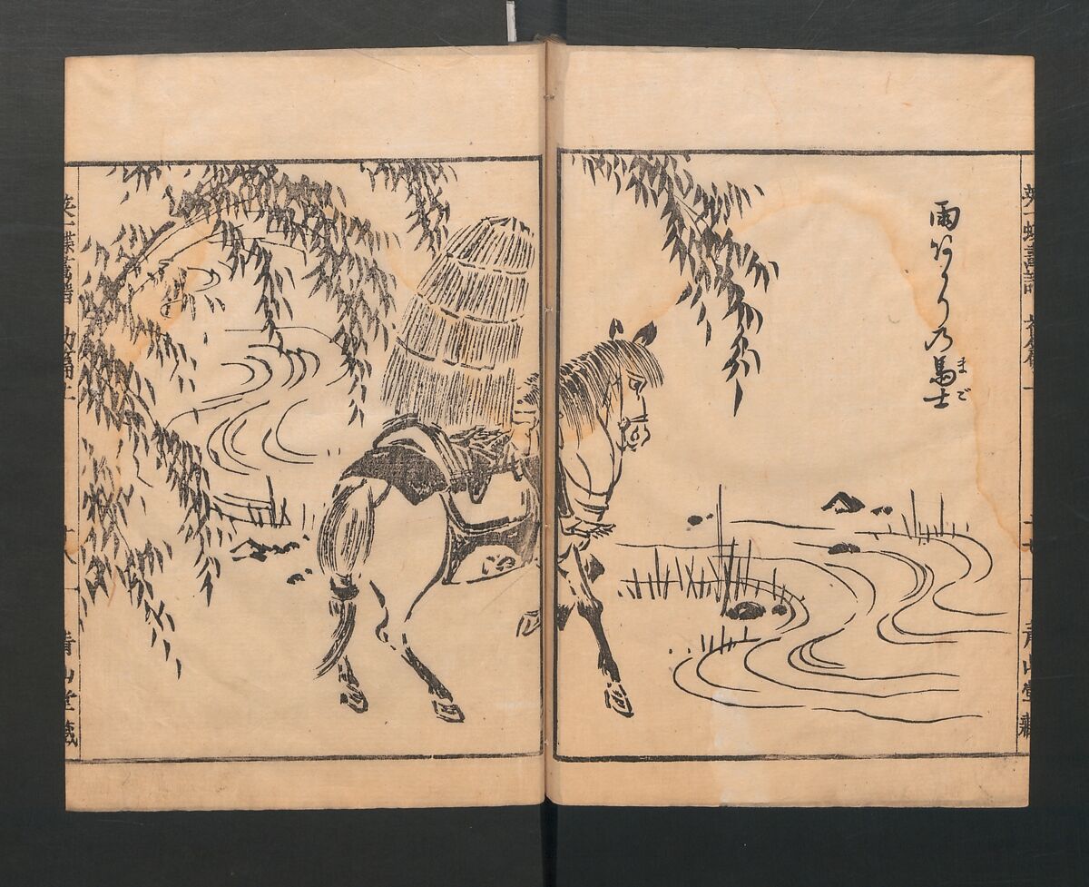 Itchō Picture Album (Itchō gafu)  一蝶画譜, Hanabusa Itchō 英一蝶 (Japanese, 1652–1724), Set of three woodblock printed books; ink on paper, Japan