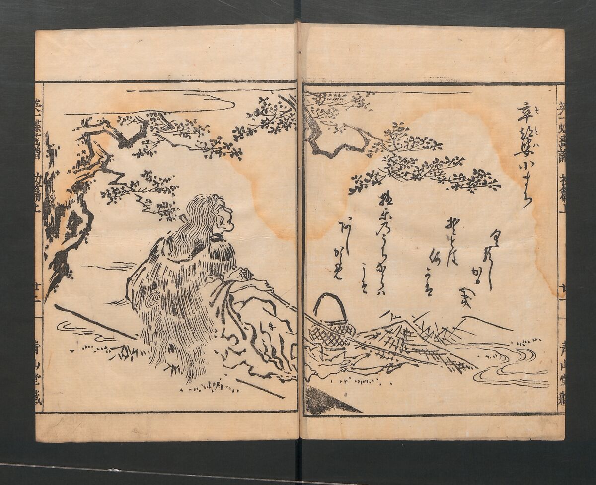 Itchō Picture Album (Itchō gafu)  一蝶画譜, Hanabusa Itchō 英一蝶 (Japanese, 1652–1724), Set of three woodblock printed books; ink on paper, Japan