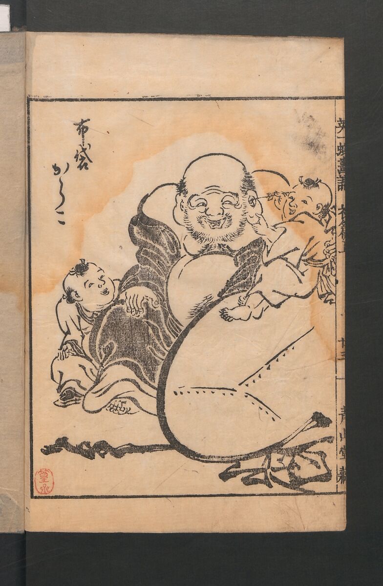Itchō Picture Album (Itchō gafu)  一蝶画譜, Hanabusa Itchō 英一蝶 (Japanese, 1652–1724), Set of three woodblock printed books; ink on paper, Japan
