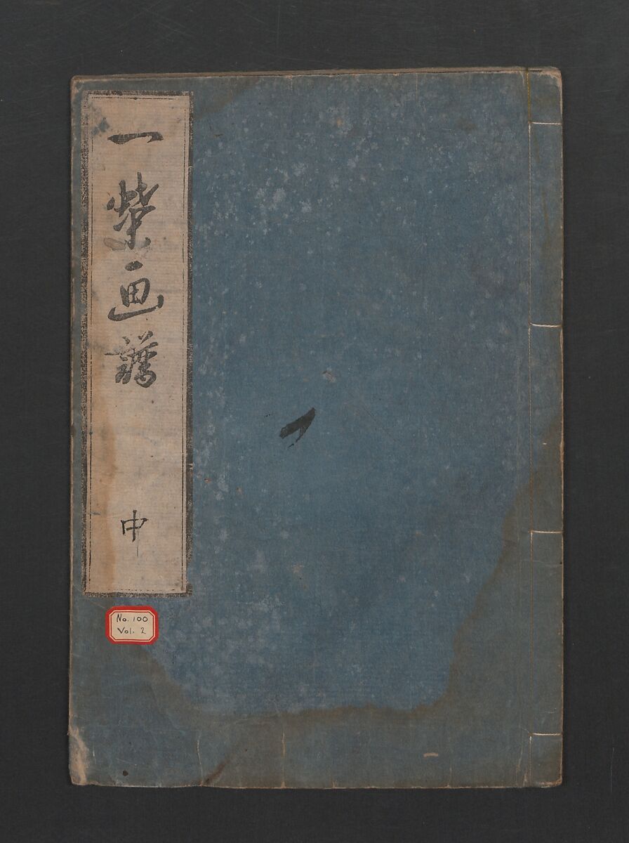 Itchō Picture Album (Itchō gafu)  一蝶画譜, Hanabusa Itchō 英一蝶 (Japanese, 1652–1724), Set of three woodblock printed books; ink on paper, Japan