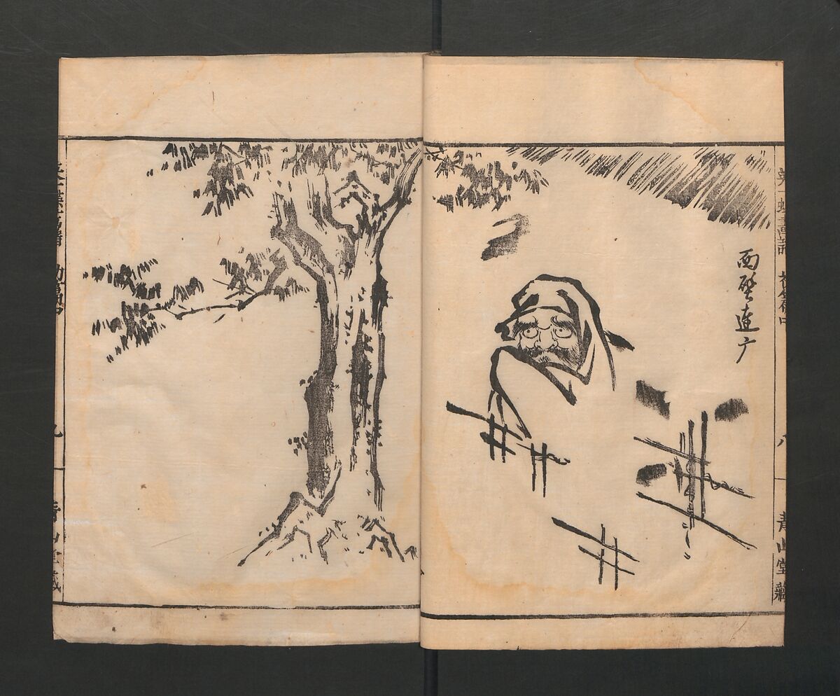Itchō Picture Album (Itchō gafu)  一蝶画譜, Hanabusa Itchō 英一蝶 (Japanese, 1652–1724), Set of three woodblock printed books; ink on paper, Japan