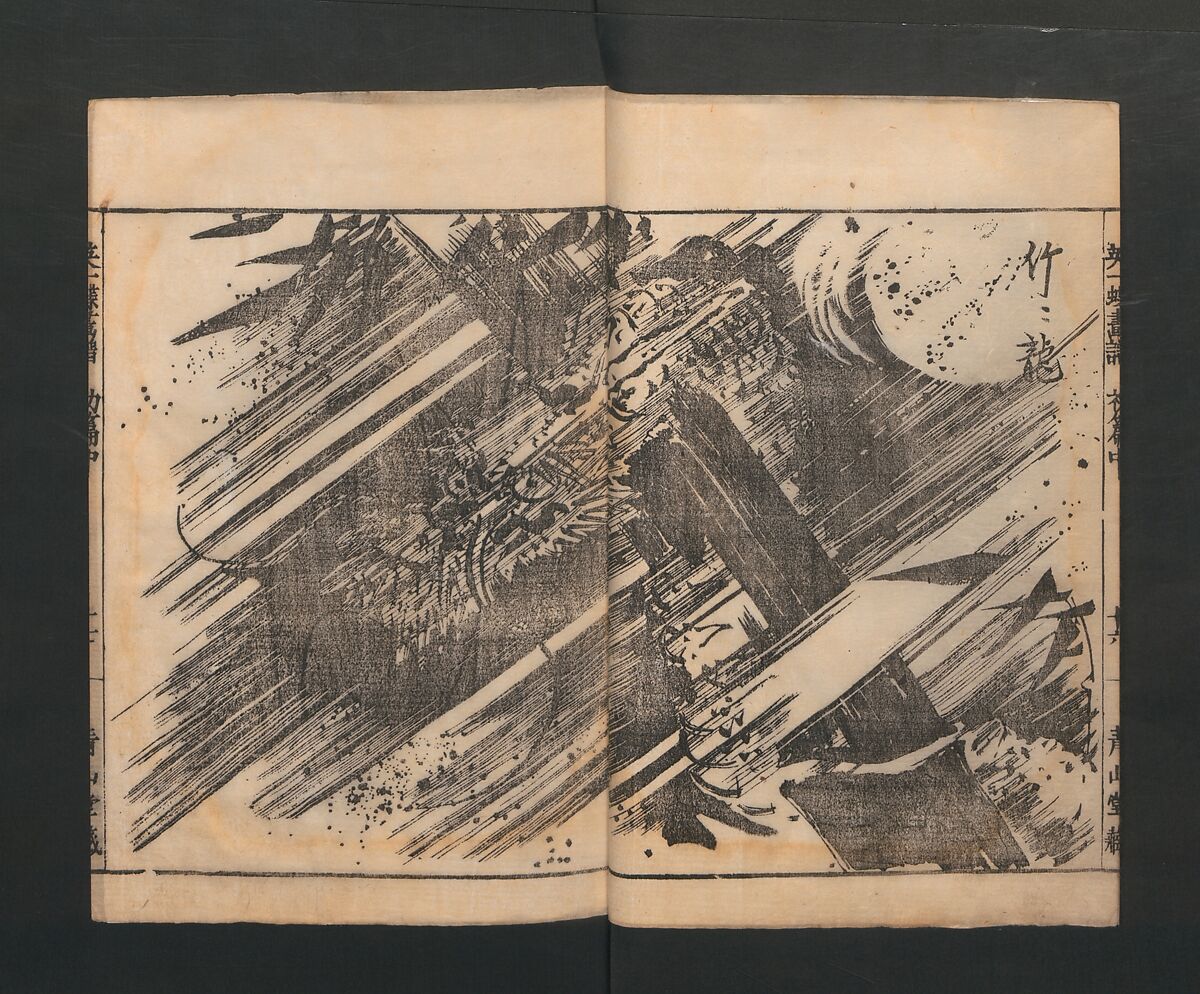 Itchō Picture Album (Itchō gafu)  一蝶画譜, Hanabusa Itchō 英一蝶 (Japanese, 1652–1724), Set of three woodblock printed books; ink on paper, Japan