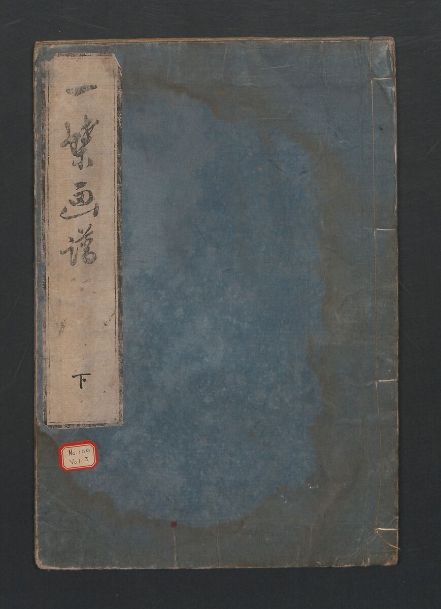 Itchō Picture Album (Itchō gafu)  一蝶画譜, Hanabusa Itchō 英一蝶 (Japanese, 1652–1724), Set of three woodblock printed books; ink on paper, Japan