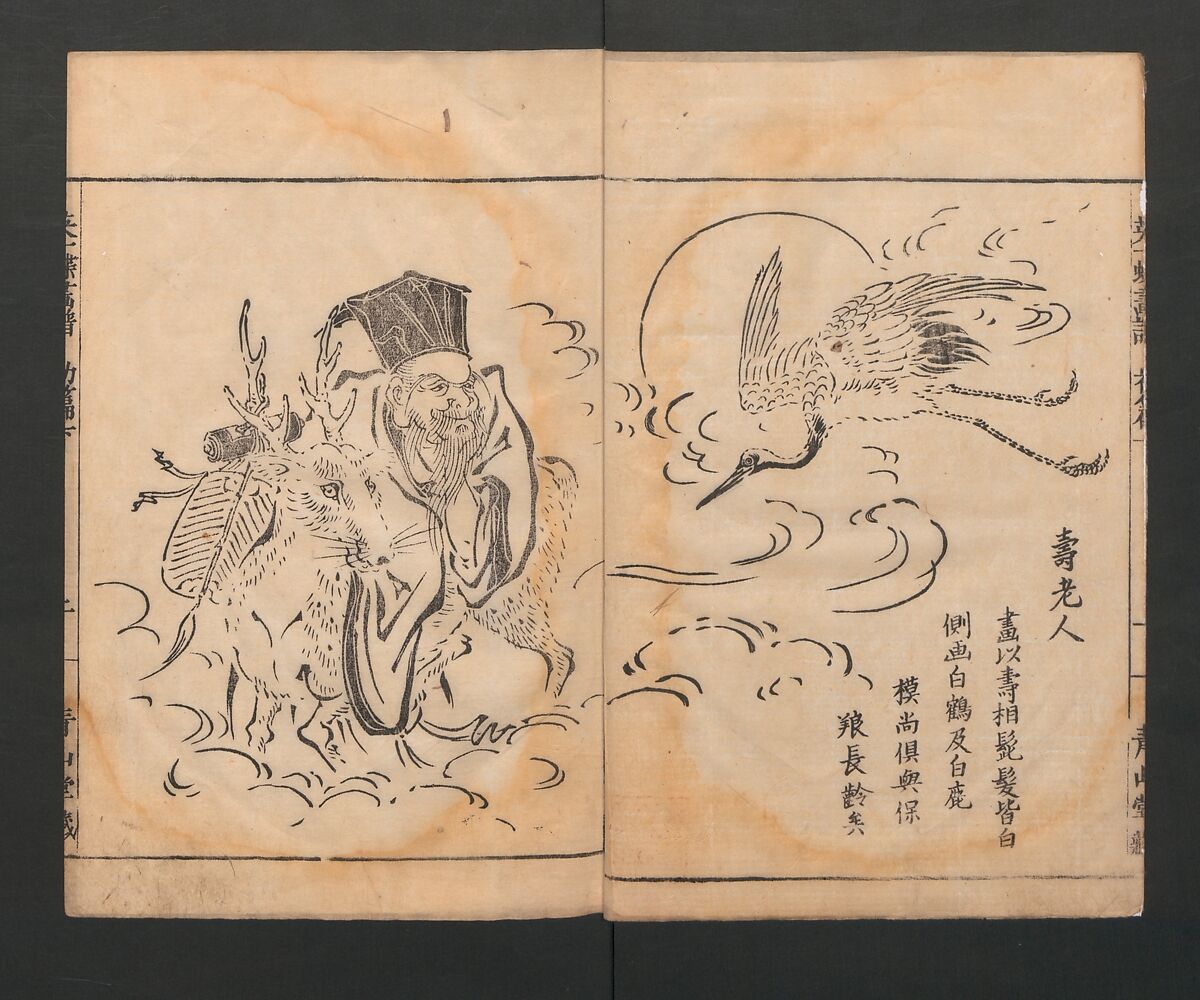 Itchō Picture Album (Itchō gafu)  一蝶画譜, Hanabusa Itchō 英一蝶 (Japanese, 1652–1724), Set of three woodblock printed books; ink on paper, Japan