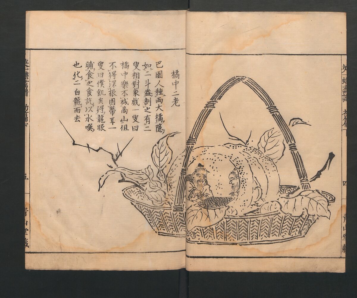 Itchō Picture Album (Itchō gafu)  一蝶画譜, Hanabusa Itchō 英一蝶 (Japanese, 1652–1724), Set of three woodblock printed books; ink on paper, Japan