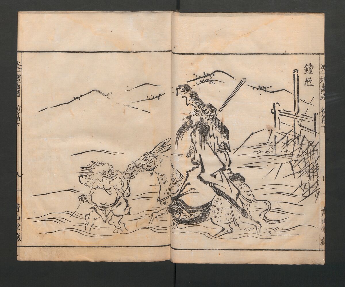 Itchō Picture Album (Itchō gafu)  一蝶画譜, Hanabusa Itchō 英一蝶 (Japanese, 1652–1724), Set of three woodblock printed books; ink on paper, Japan
