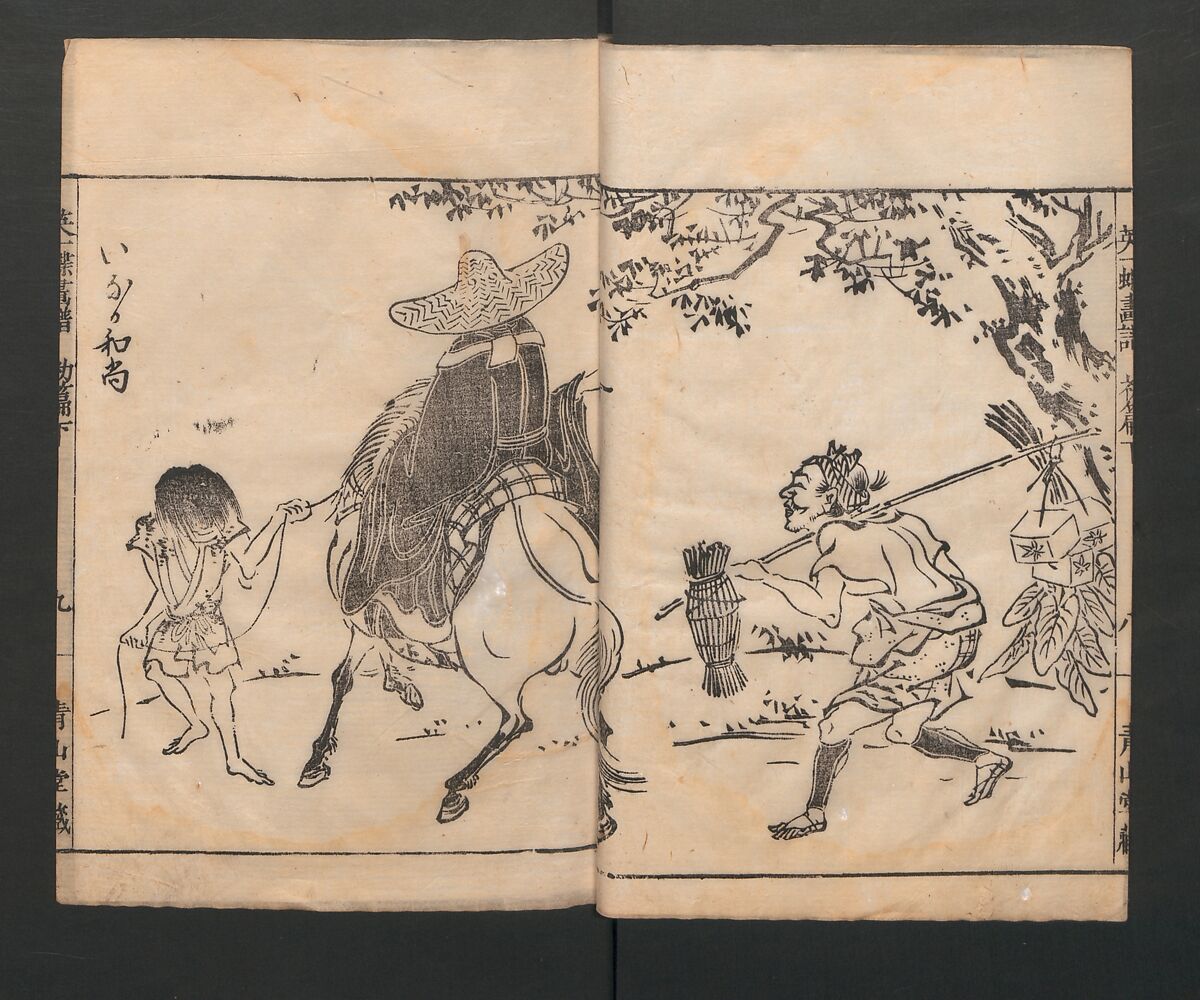 Itchō Picture Album (Itchō gafu)  一蝶画譜, Hanabusa Itchō 英一蝶 (Japanese, 1652–1724), Set of three woodblock printed books; ink on paper, Japan
