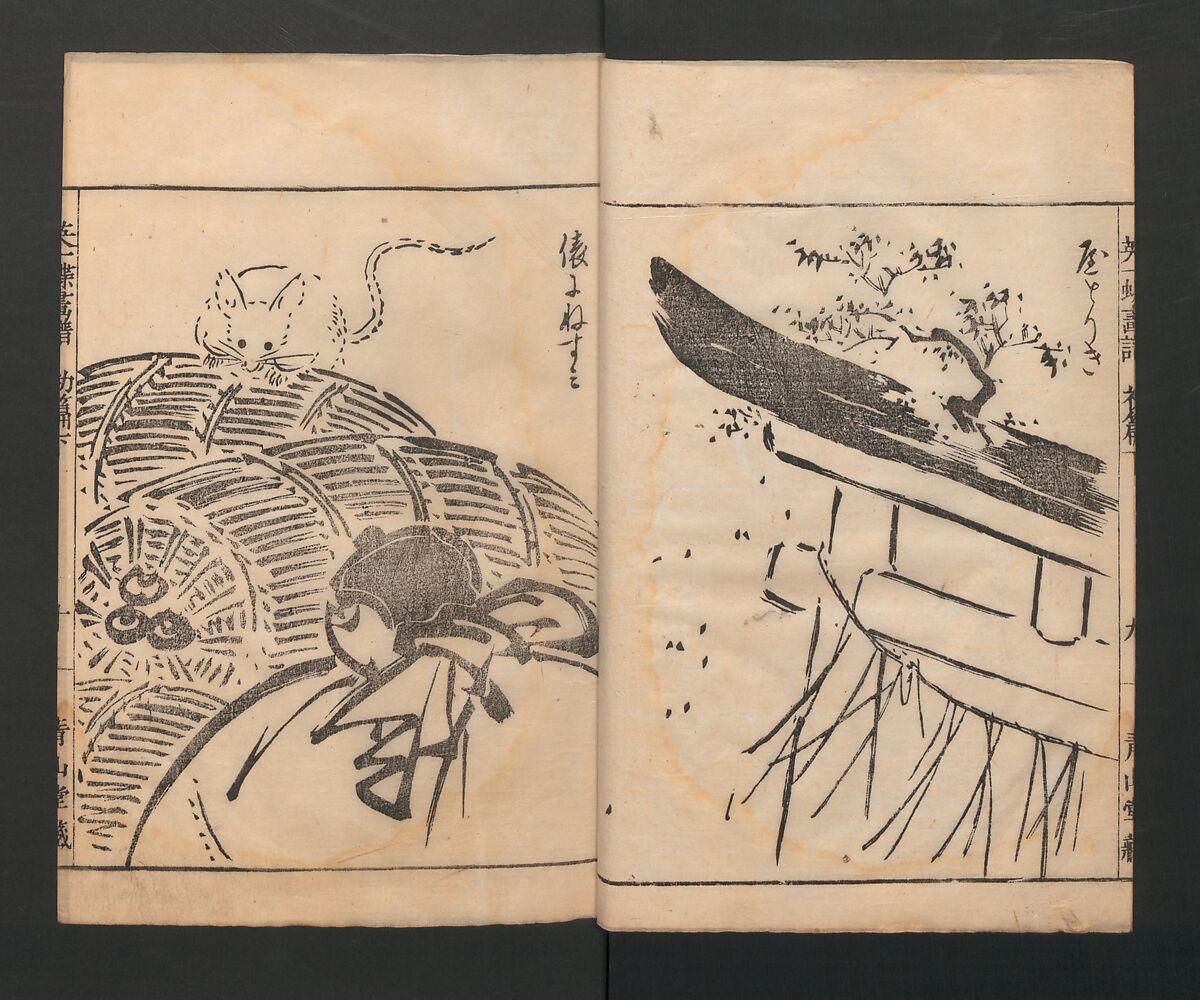 Itchō Picture Album (Itchō gafu)  一蝶画譜, Hanabusa Itchō 英一蝶 (Japanese, 1652–1724), Set of three woodblock printed books; ink on paper, Japan
