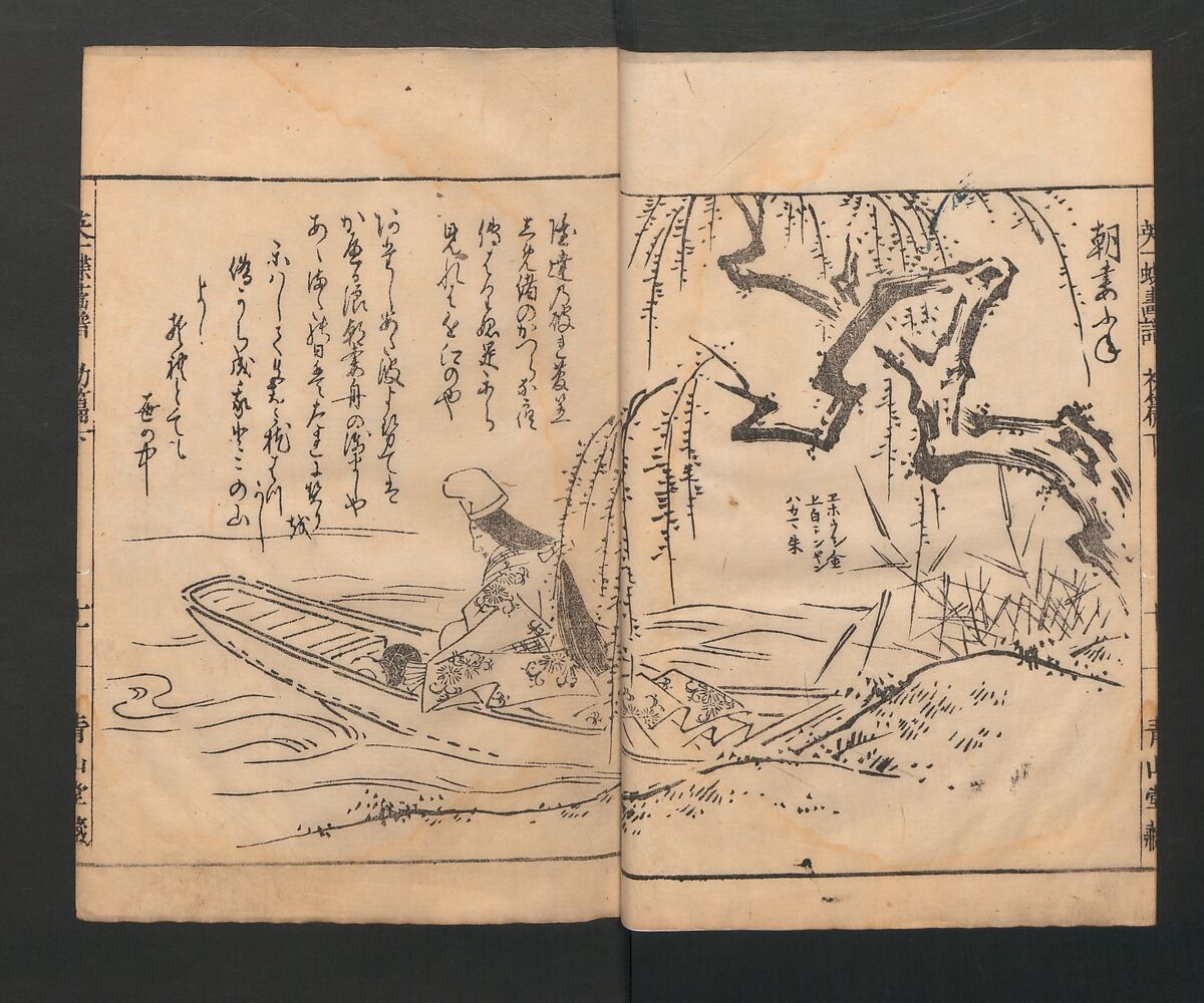 Itchō Picture Album (Itchō gafu)  一蝶画譜, Hanabusa Itchō 英一蝶 (Japanese, 1652–1724), Set of three woodblock printed books; ink on paper, Japan