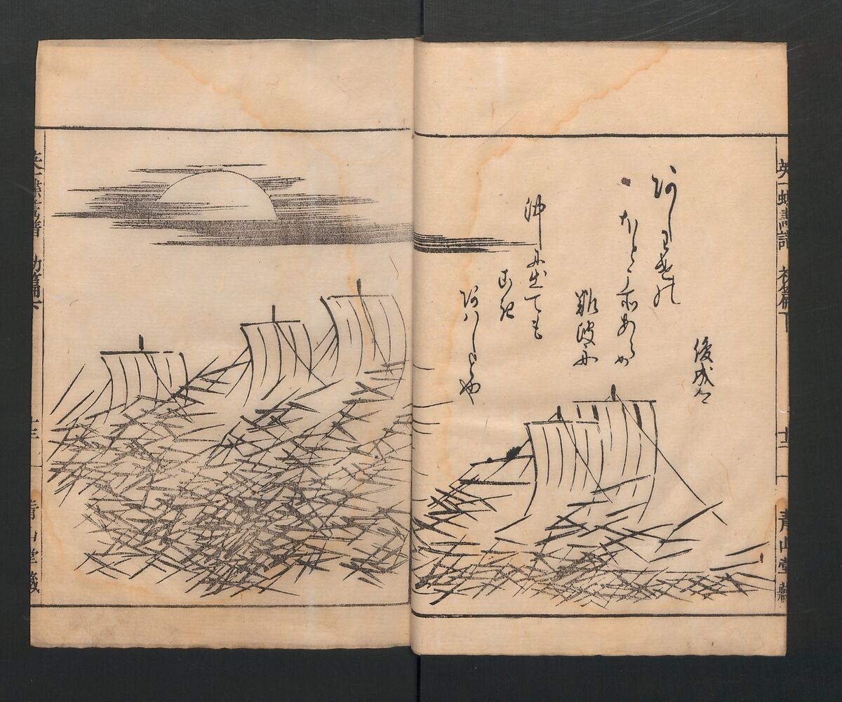 Itchō Picture Album (Itchō gafu)  一蝶画譜, Hanabusa Itchō 英一蝶 (Japanese, 1652–1724), Set of three woodblock printed books; ink on paper, Japan