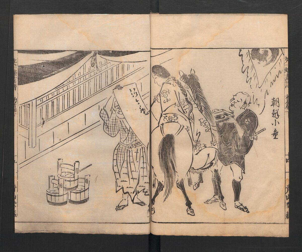 Itchō Picture Album (Itchō gafu)  一蝶画譜, Hanabusa Itchō 英一蝶 (Japanese, 1652–1724), Set of three woodblock printed books; ink on paper, Japan
