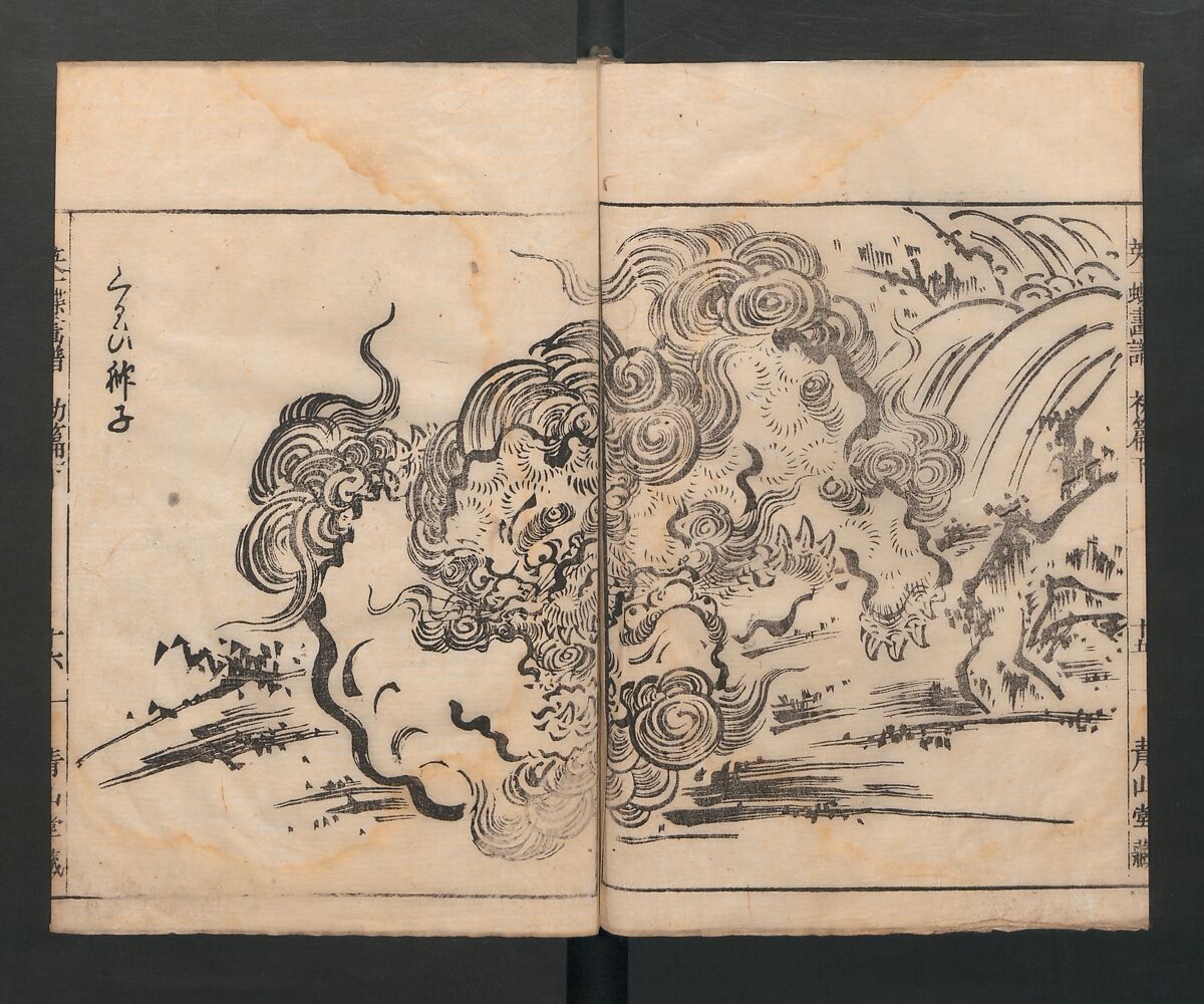 Itchō Picture Album (Itchō gafu)  一蝶画譜, Hanabusa Itchō 英一蝶 (Japanese, 1652–1724), Set of three woodblock printed books; ink on paper, Japan
