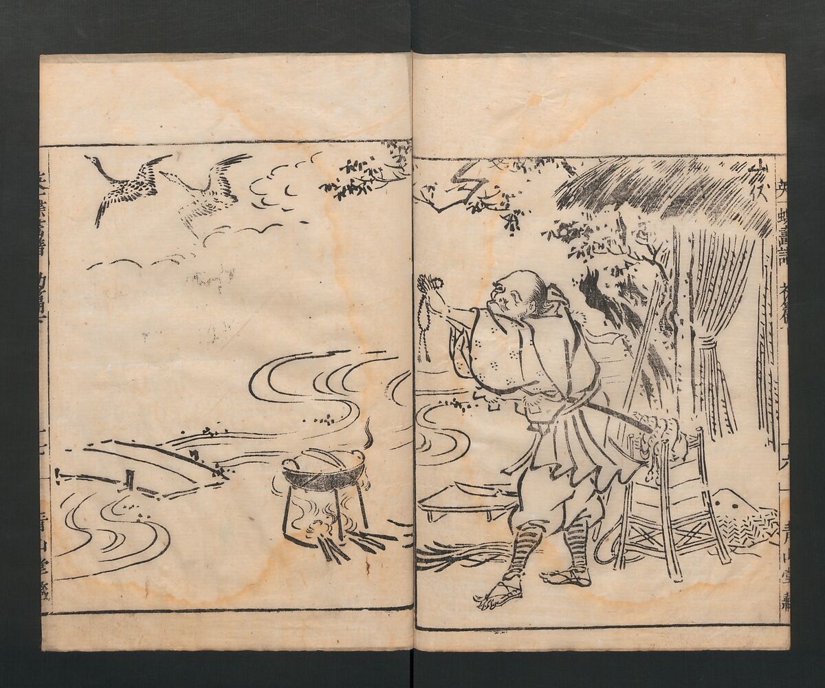 Itchō Picture Album (Itchō gafu)  一蝶画譜, Hanabusa Itchō 英一蝶 (Japanese, 1652–1724), Set of three woodblock printed books; ink on paper, Japan