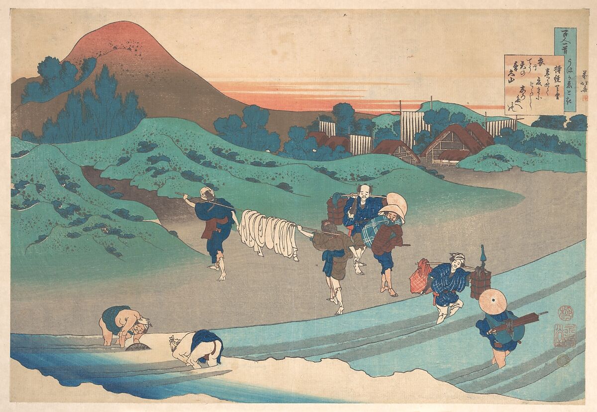Poem by Jitō Tenno (Empress Jitō), from the series One Hundred Poems Explained by the Nurse (Hyakunin isshu uba ga etoki), Katsushika Hokusai (Japanese, Tokyo (Edo) 1760–1849 Tokyo (Edo)), Woodblock print; ink and color on paper, Japan 