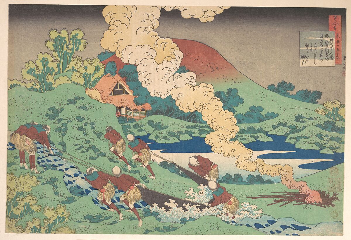 Poem by Kakinomoto Hitomaro, from the series One Hundred Poems Explained by the Nurse (Hyakunin isshu uba ga etoki), Katsushika Hokusai (Japanese, Tokyo (Edo) 1760–1849 Tokyo (Edo)), Woodblock print; ink and color on paper, Japan 