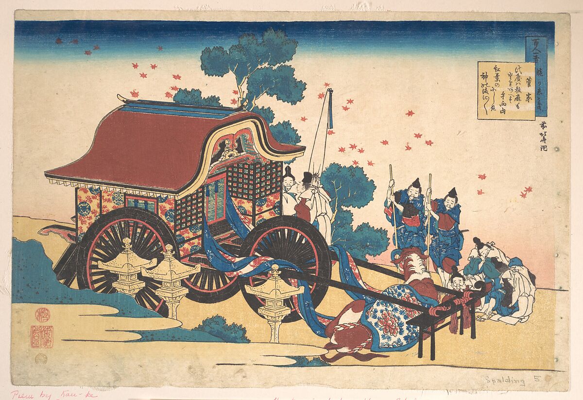 Poem by Kanke (Sugawara Michizane), from the series One Hundred Poems Explained by the Nurse (Hyakunin isshu uba ga etoki), Katsushika Hokusai (Japanese, Tokyo (Edo) 1760–1849 Tokyo (Edo)), Woodblock print; ink and color on paper, Japan 