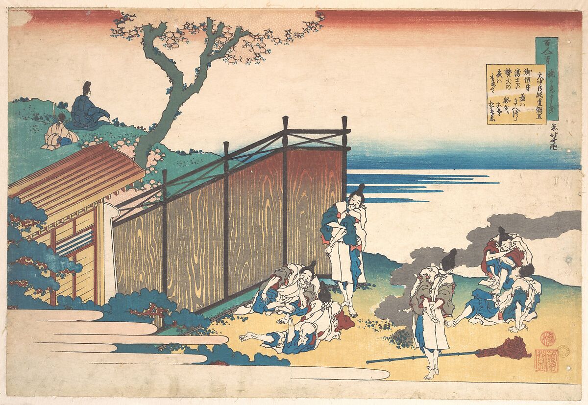 Poem by Ōnakatomi no Yoshinobu Ason, from the series One Hundred Poems Explained by the Nurse (Hyakunin isshu uba ga etoki), Katsushika Hokusai (Japanese, Tokyo (Edo) 1760–1849 Tokyo (Edo)), Woodblock print; ink and color on paper, Japan 