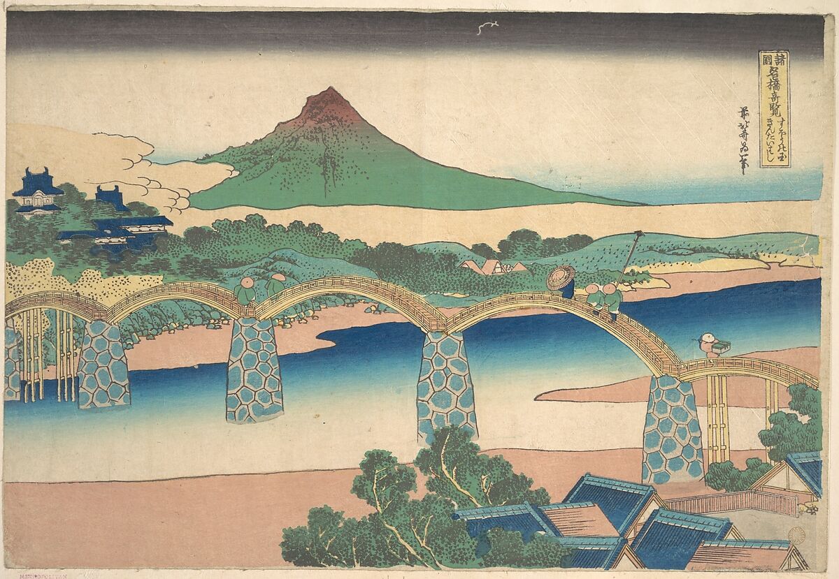 Kintai Bridge in Suō Province (Suō no kuni Kintaibashi), from the series Remarkable Views of Bridges in Various Provinces (Shokoku meikyō kiran), Katsushika Hokusai (Japanese, Tokyo (Edo) 1760–1849 Tokyo (Edo)), Woodblock print; ink and color on paper, Japan 