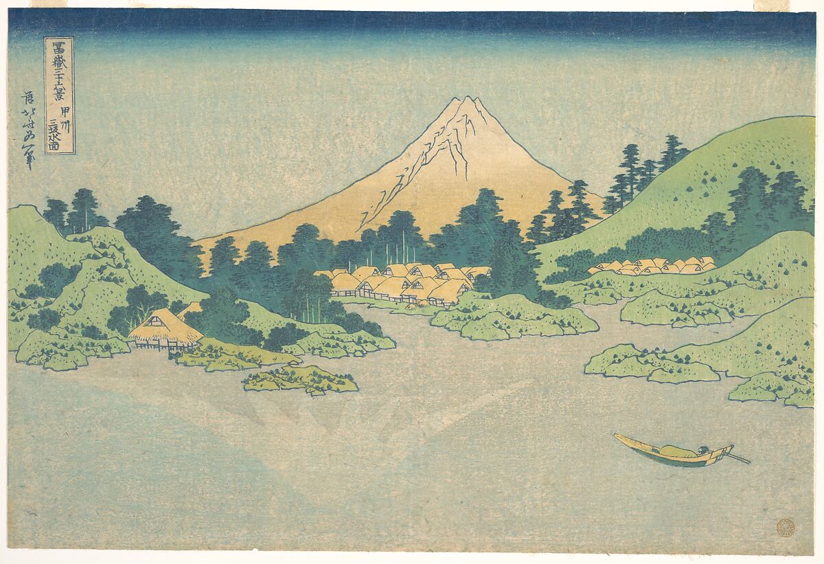 Reflection in Lake at Misaka in Kai Province (Kōshū Misaka suimen), from the series Thirty-six Views of Mount Fuji (Fugaku sanjūrokkei), Katsushika Hokusai (Japanese, Tokyo (Edo) 1760–1849 Tokyo (Edo)), Woodblock print; ink and color on paper, Japan 