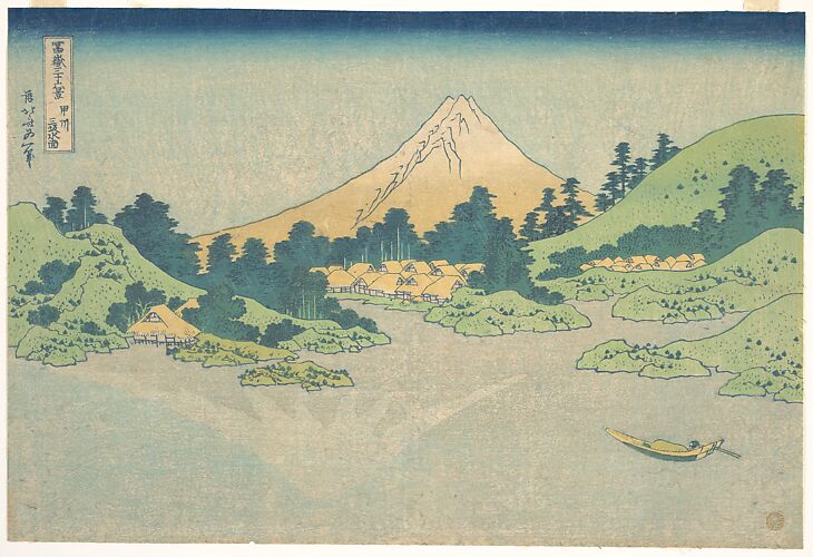 Reflection in Lake at Misaka in Kai Province (Kōshū Misaka suimen), from the series Thirty-six Views of Mount Fuji (Fugaku sanjūrokkei)