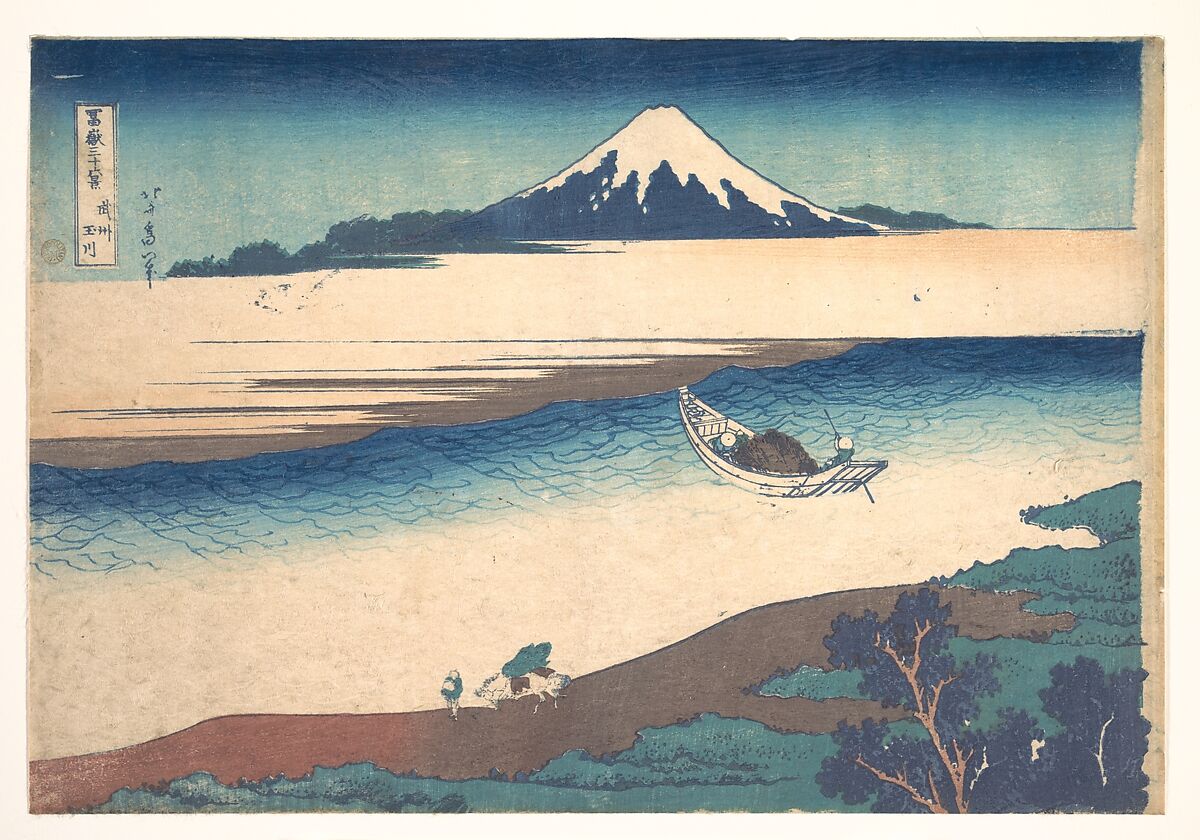 Katsushika Hokusai | Tama River in Musashi Province (Bushū Tamagawa), from the series Thirty-six Views of Mount Fuji sanjūrokkei) | Japan | Edo period (1615–1868) The Metropolitan Museum of Art