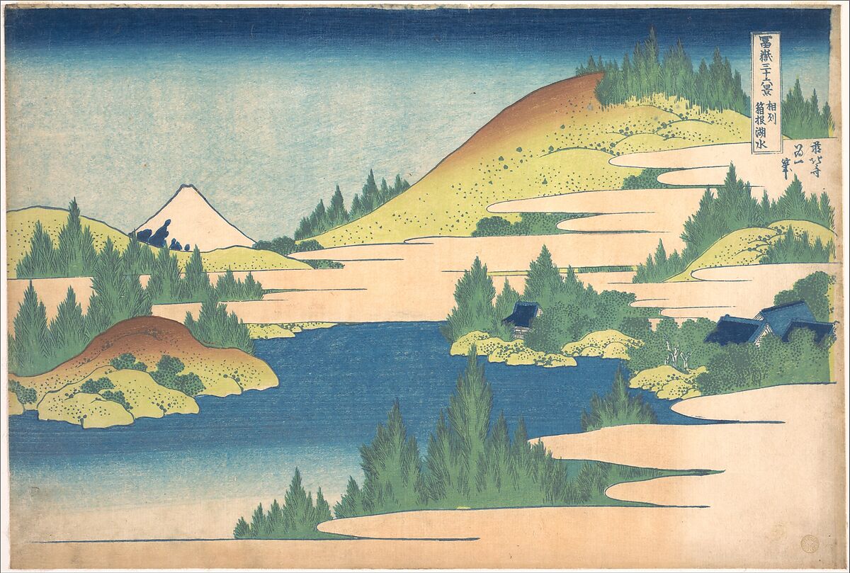 The Lake at Hakone in Sagami Province (Sōshū Hakone kosui), from the series Thirty-six Views of Mount Fuji (Fugaku sanjūrokkei), Katsushika Hokusai (Japanese, Tokyo (Edo) 1760–1849 Tokyo (Edo)), Woodblock print; ink and color on paper, Japan 