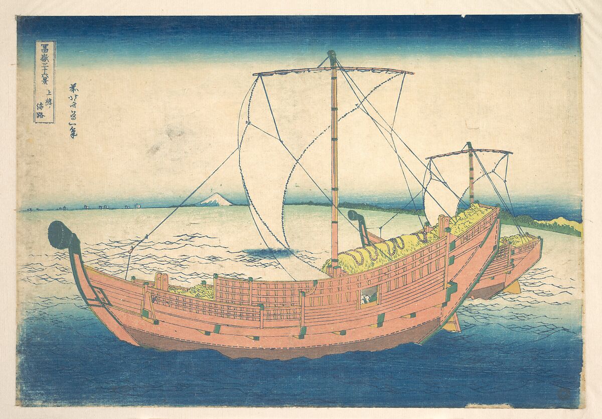 At Sea off Kazusa (Kazusa no kairo), from the series Thirty-six Views of Mount Fuji (Fugaku sanjūrokkei), Katsushika Hokusai (Japanese, Tokyo (Edo) 1760–1849 Tokyo (Edo)), Woodblock print; ink and color on paper, Japan 