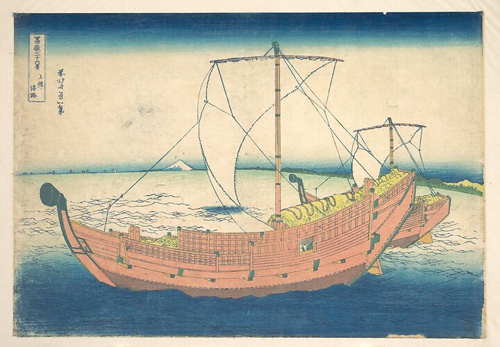 At Sea off Kazusa (Kazusa no kairo), from the series Thirty-six Views of Mount Fuji (Fugaku sanjūrokkei)