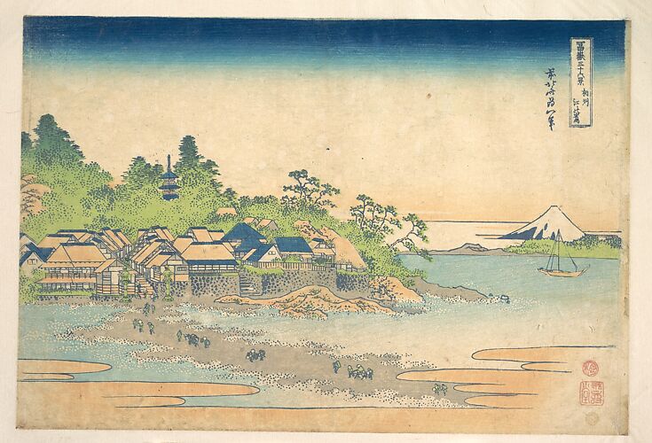 Enoshima in Sagami Province (Sōshū Enoshima), from the series Thirty-six Views of Mount Fuji (Fugaku sanjūrokkei)