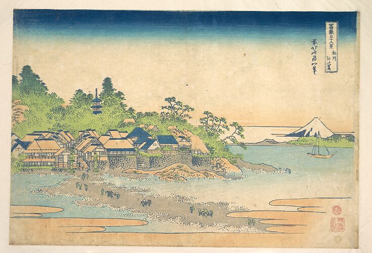 Enoshima in Sagami Province (Sōshū Enoshima), from the series Thirty-six Views of Mount Fuji (Fugaku sanjūrokkei)