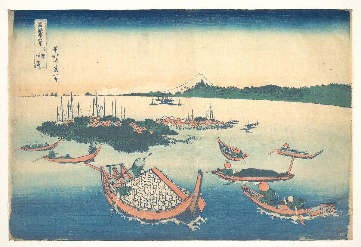 Tsukudajima in Musashi Province (Buyō Tsukudajima), from the series Thirty-six Views of Mount Fuji (Fugaku sanjūrokkei), Katsushika Hokusai (Japanese, Tokyo (Edo) 1760–1849 Tokyo (Edo)), Woodblock print; ink and color on paper, Japan 