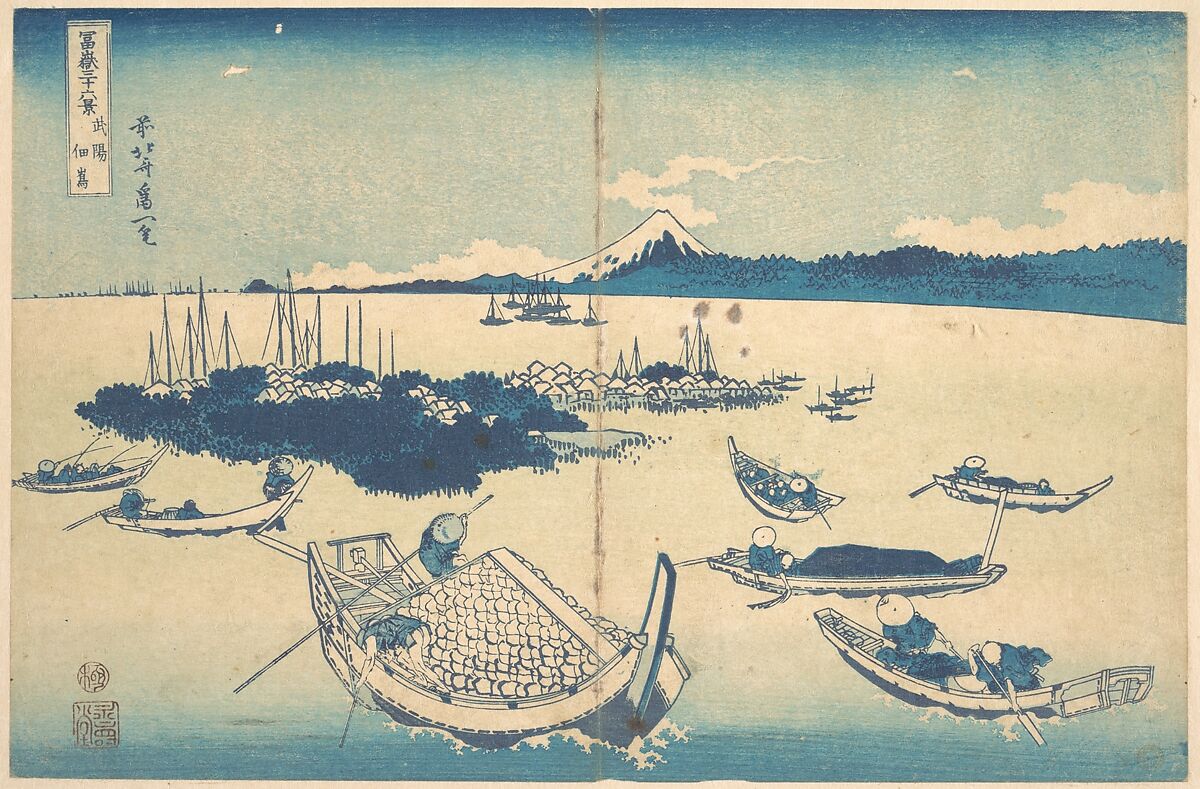 Tsukudajima in Musashi Province (Buyō Tsukudajima), from the series Thirty-six Views of Mount Fuji (Fugaku sanjūrokkei), Katsushika Hokusai (Japanese, Tokyo (Edo) 1760–1849 Tokyo (Edo)), Woodblock print; ink and color on paper, Japan 