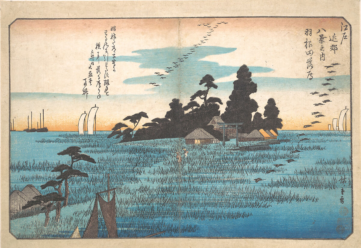 Haneda Rakugan, Utagawa Hiroshige (Japanese, Tokyo (Edo) 1797–1858 Tokyo (Edo)), Woodblock print; ink and color on paper, Japan 